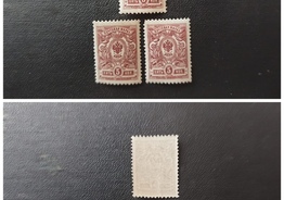 Продам марки Царская Россия 
