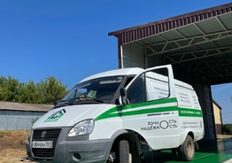 Автомобильные весы 80-18 в приямок