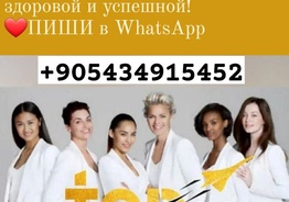 Менеджер,оператор,администратор интернет магазина 