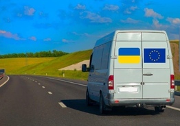 ДОСТАВКА ПОСЫЛОК ИЗ ТАЛЛИНА В УКРАИНУ