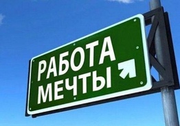 Требуются фрилансеры с любой точки мира.