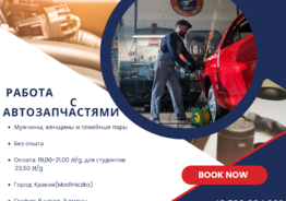 Склад Автозапчастей "Elite"