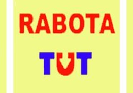 Работа в Израиле. Прямой работодатель. Можно пары.
