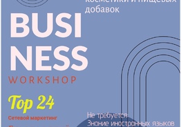 Менеджер в международную компанию, онлайн, легально 