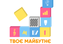 Репетитор школьникам