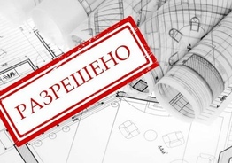 Негосударственная экспертиза. Экспертиза сметной документации, смет, инженерных изысканий