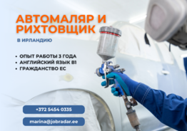 Автомаляр