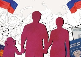 Защита прав иностранных граждан