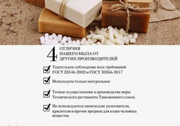 Продадим мыло хозяйственное и туалетное оптом без посредников от производителя  