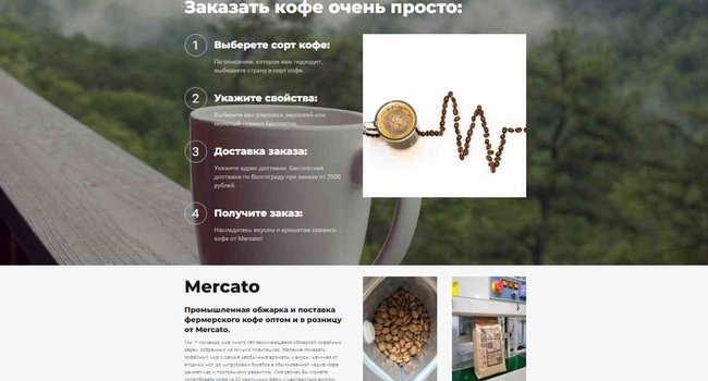 Создам сайт для бизнеса