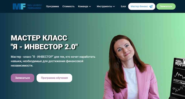 Создам сайт для бизнеса