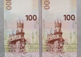 Продам