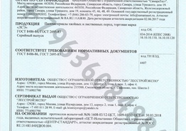 Пиломатериалы от производителя ГОСТ 8486-86, ГОСТ 2695-83