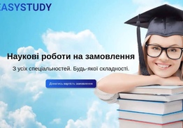 Магистерские работы на заказ