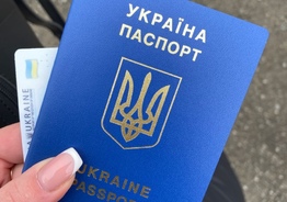 Паспорт Украины,  id-карта – оформление