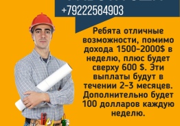 Кабельные техники 