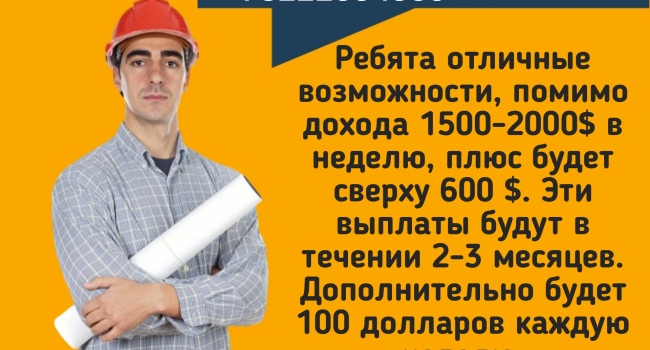 Кабельные техники 