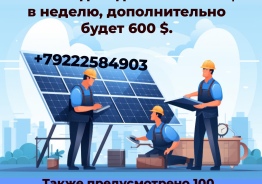 Кабельные техники 