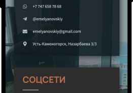 Создаю лендинг страницы для тренеров и экспертов