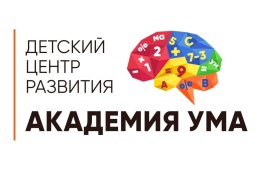 Ментальная арифметика, скорочтение, чтение с нуля, неромоторика
