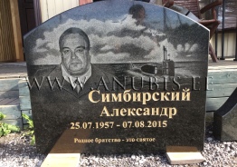 СОЗДАЕМ ДОЛГОВЕЧНЫЕ МОГИЛЬНЫЕ НАДГРОБИЯ ПО ЛУЧШЕЙ ЦЕНЕ В ЭСТОНИИ