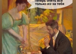 Психотерапия онлайн