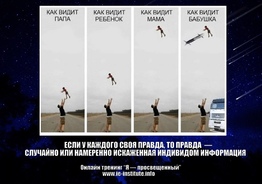 За 10 часов станете просвещенным. “Я — просвещенный”  онлайн курс.