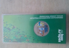 юбилейная колекционная монета,СОЧИ 2015