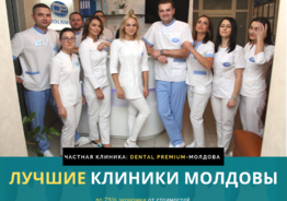 Лечение. Зубные импланты. Мы помогаем экономить.