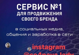 НЕТ НИЧЕГО ХУЖЕ УПУЩЕННОЙ ВОЗМОЖНОСТИ!