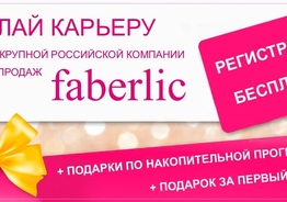 Мы ищем людей для работы онлайн
