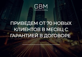 СОЗДАНИЕ И РАЗРАБОТКА САЙТА. НАСТРОЙКА РЕКЛАМЫ. ГАРАНТИЯ ПРИБЫЛИ