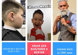С нами выгодно!!!