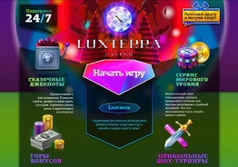 Продается готовый стартовый бизнес «под ключ» в Европе. Start-up turnkey business in Europe for sale.