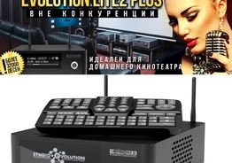 новый Караоке Evolution Lite 2 и 2+ цены от производителя