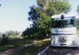 Международные грузоперевозки. С нами выгодно и надежно