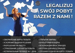 Решение проблемных ситуаций с Картой побыта / ускорение процесса
