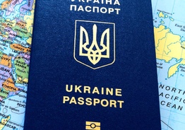 Паспорт  гражданина Украины,  загранпаспорт, ID карта