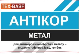 Распродажа краски, мастика, герметик, праймер