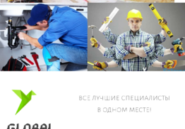 Долгосрочное обслуживание салонов красоты