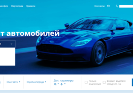 Продается сайт компании по аренде автомобилей за полцены!
