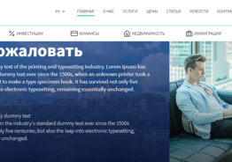 Продается информационный сайт со списком услуг за полцены!