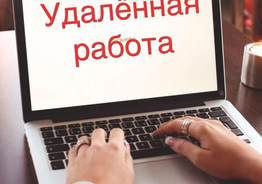 на дому