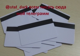 Удёлнка, заработок