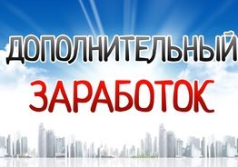 Заработок на своем авто
