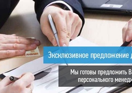 Перевозка сборных грузов по России