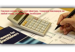 Оказываем следующие бизнес услуги