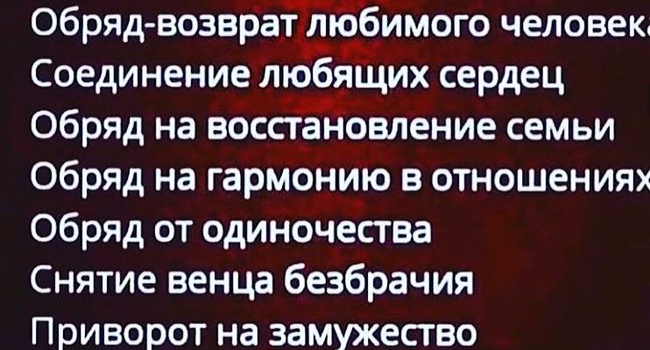 Сильнейшая ясновидящая Лиана
