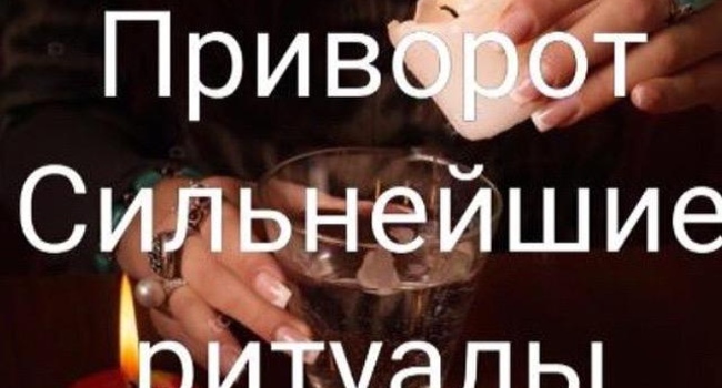 Сильнейшая ясновидящая Лиана