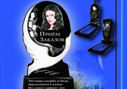 памятники гранит мрамор